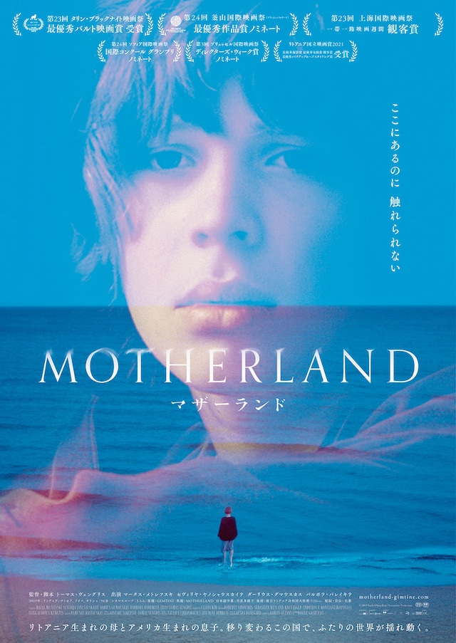 MOTHERLAND
