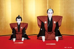 襲名