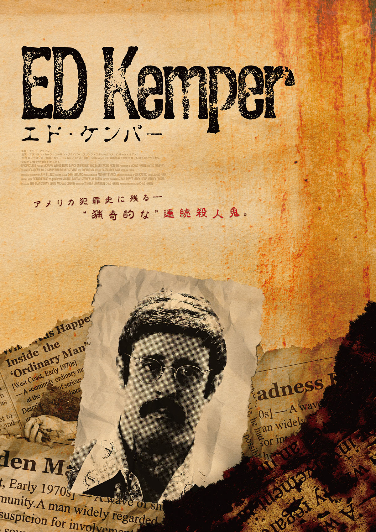 ホーク／B計画 | あらすじ・内容・スタッフ・キャスト・配信・作品情報