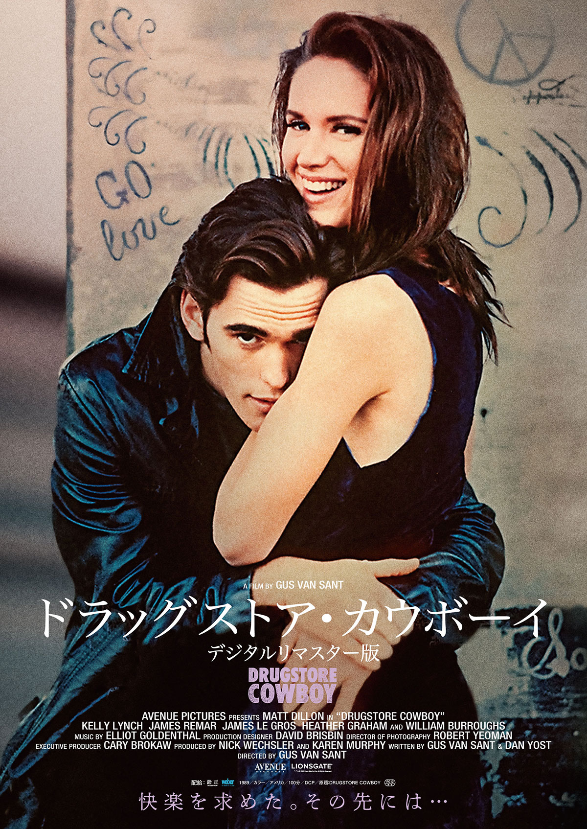 月とチェリー | 配信・作品情報 - 映画ナタリー