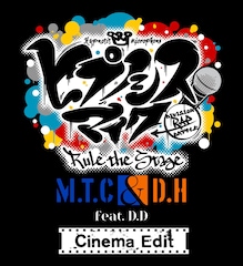 《『ヒプノシスマイク -Division Rap Battle-」Rule the Stage（MAD TRIGGER CREW & どついたれ本舗 feat. 道頓堀ダイバーズ）Cinema Edit》