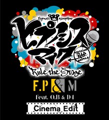 《『ヒプノシスマイク -Division Rap Battle-』Rule the Stage（Fling Posse & 麻天狼 feat. 鬼瓦ボンバーズ & D4）Cinema Edit》