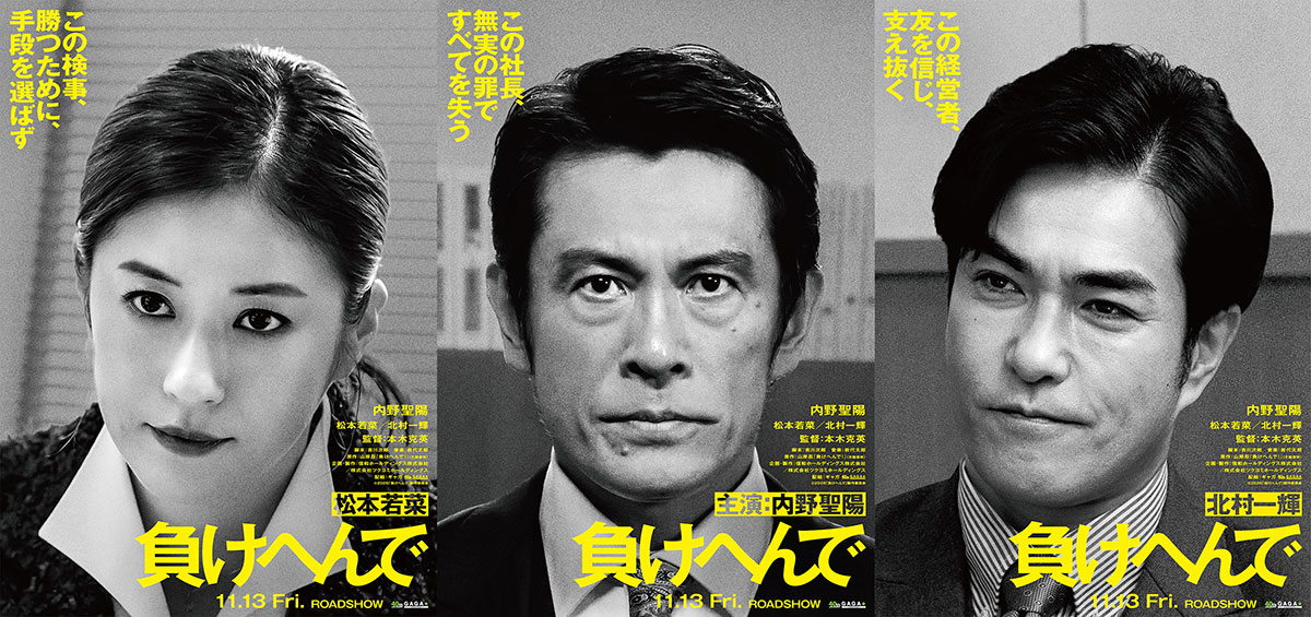 フェリーニのアマルコルド」4K修復版が初ソフト化、テレビ放映時の吹替