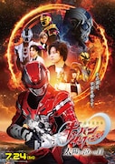 映画「超宇宙刑事ギャバン インフィニティ 太陽が泣いた日」