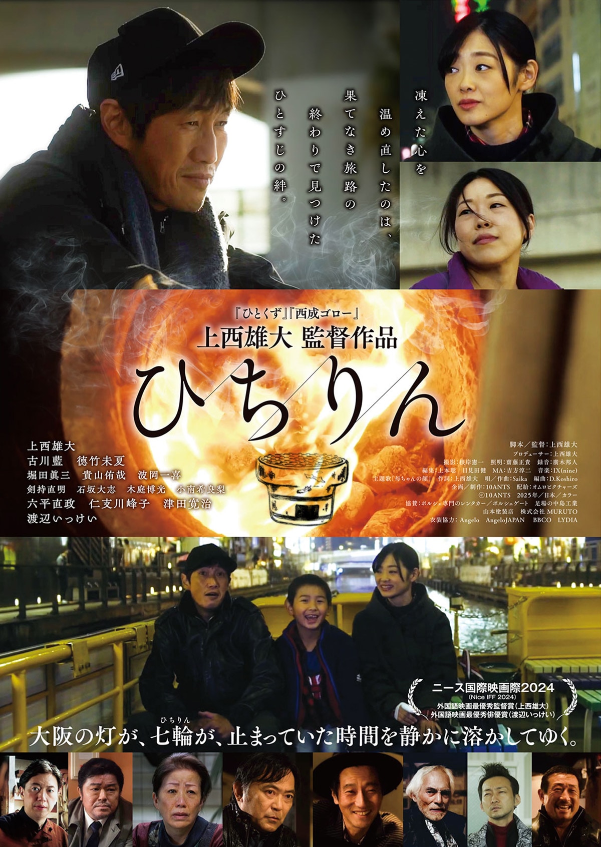 薄れゆく記憶の中で | 内容・スタッフ・キャスト・作品情報 - 映画ナタリー