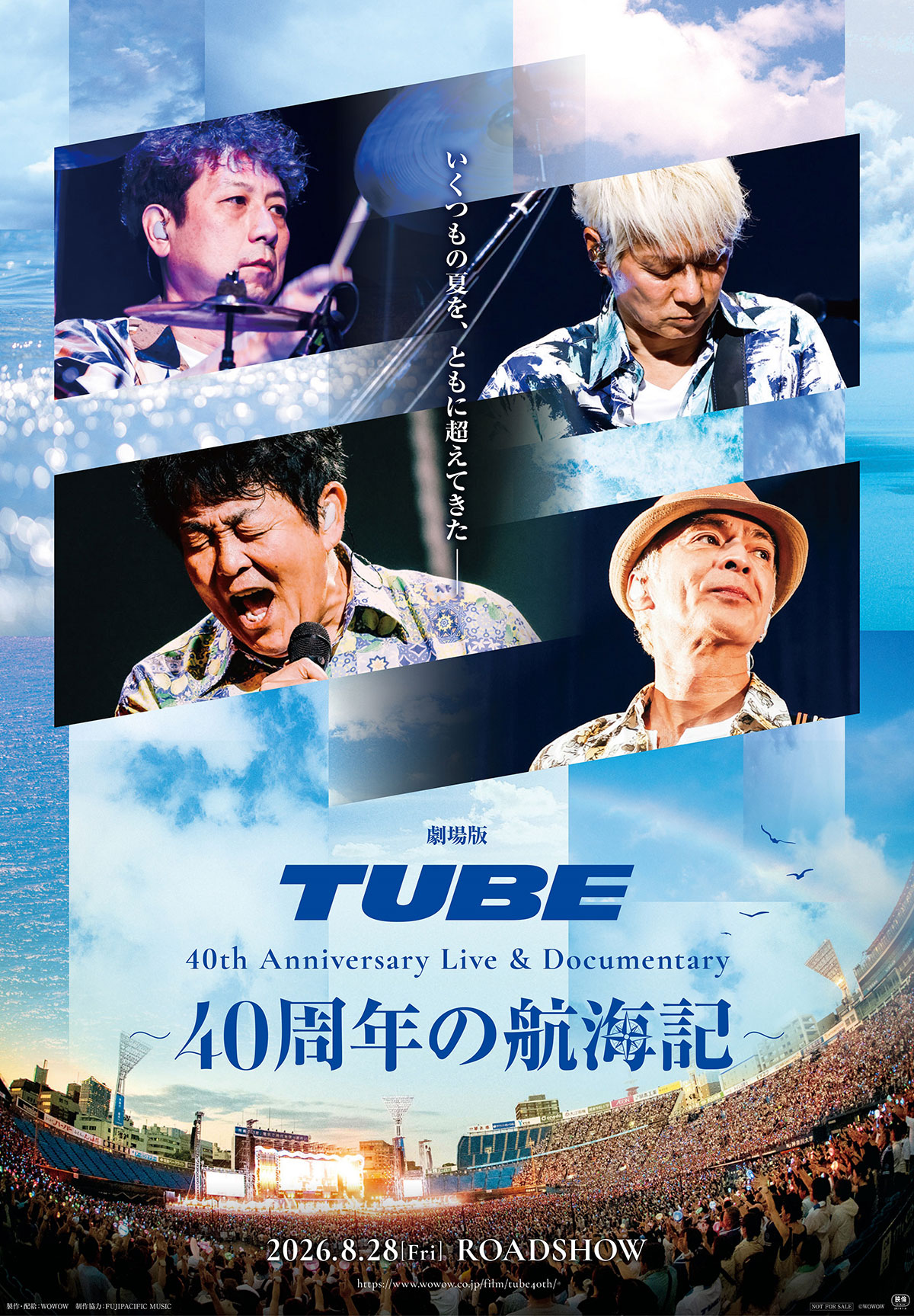 劇場版 TUBE 40th Anniversary Live & Documentary ～40周年の航海記