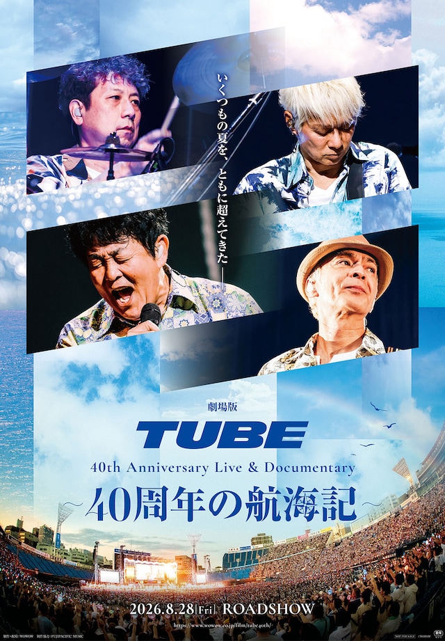 劇場版 TUBE 40th Anniversary Live & Documentary ～40周年の航海記～