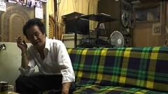 俺の血はピンクの血 映画俳優久保新二