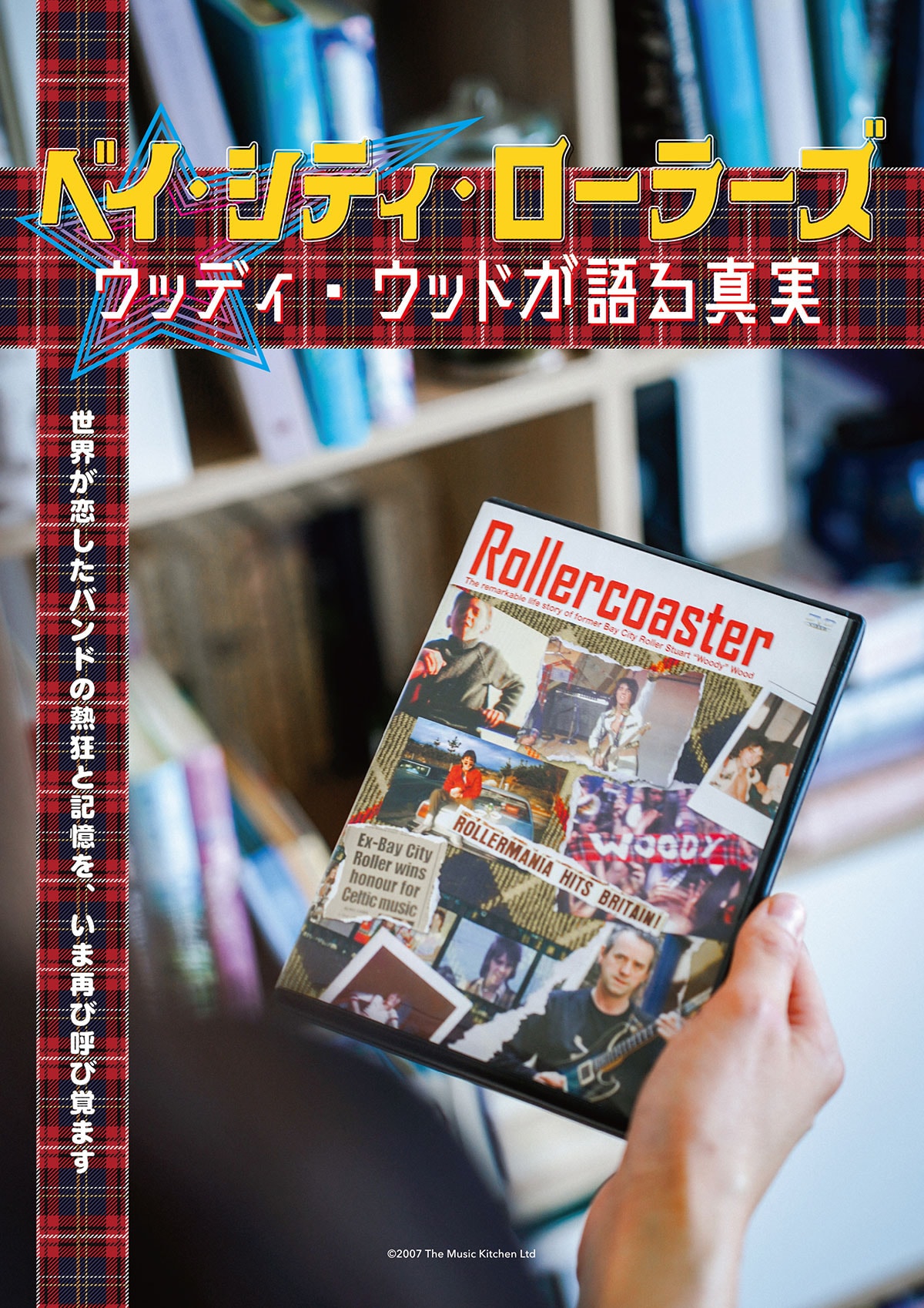 ゴジラ-1.0」ポップコーン発売、特典は30種のミニポスターフレーム