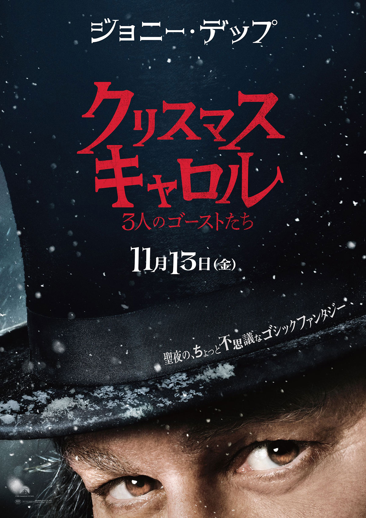 ブレイブ | あらすじ・内容・スタッフ・キャスト・配信・作品情報