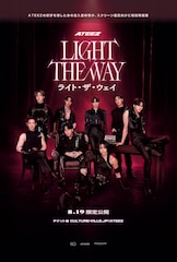 ATEEZ : LIGHT THE WAY IN CINEMAS