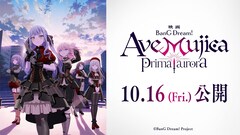 BanG Dream! Ave Mujica prima aurora