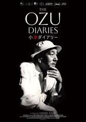 The Ozu Diaries／小津ダイアリー