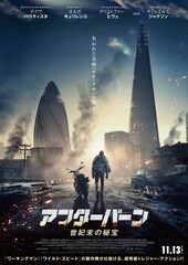 アフターバーン 世紀末の秘宝