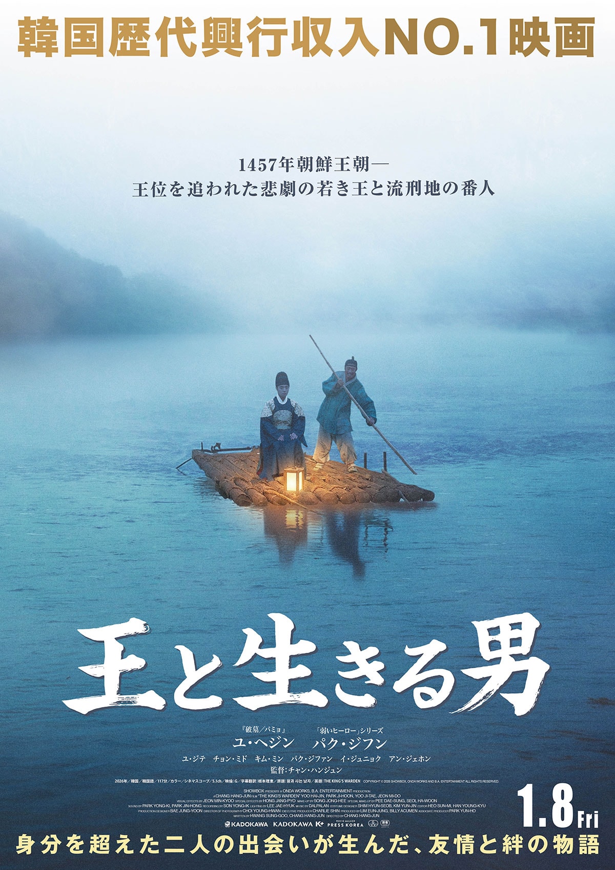 ツイステッド | あらすじ・内容・スタッフ・キャスト・配信・作品情報