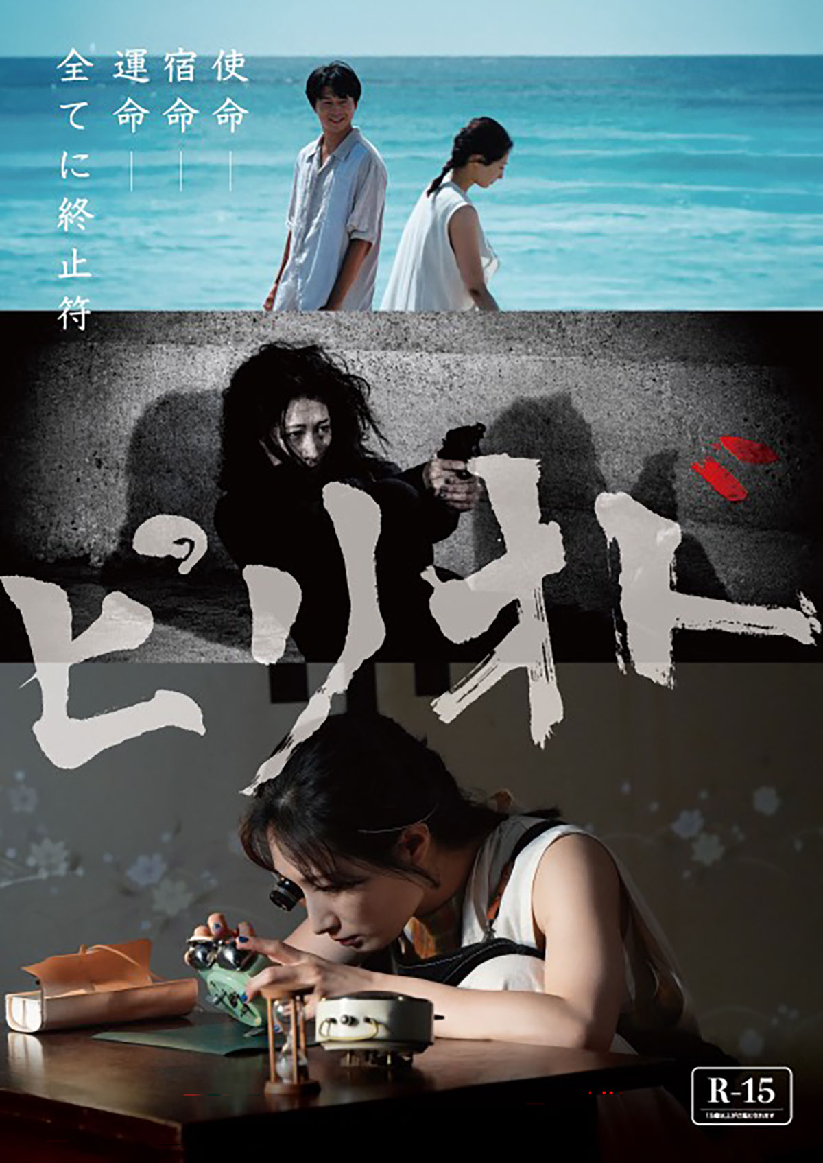 上田義彦「椿の庭」映画公開日より写真展を開催、撮り下ろし作品も