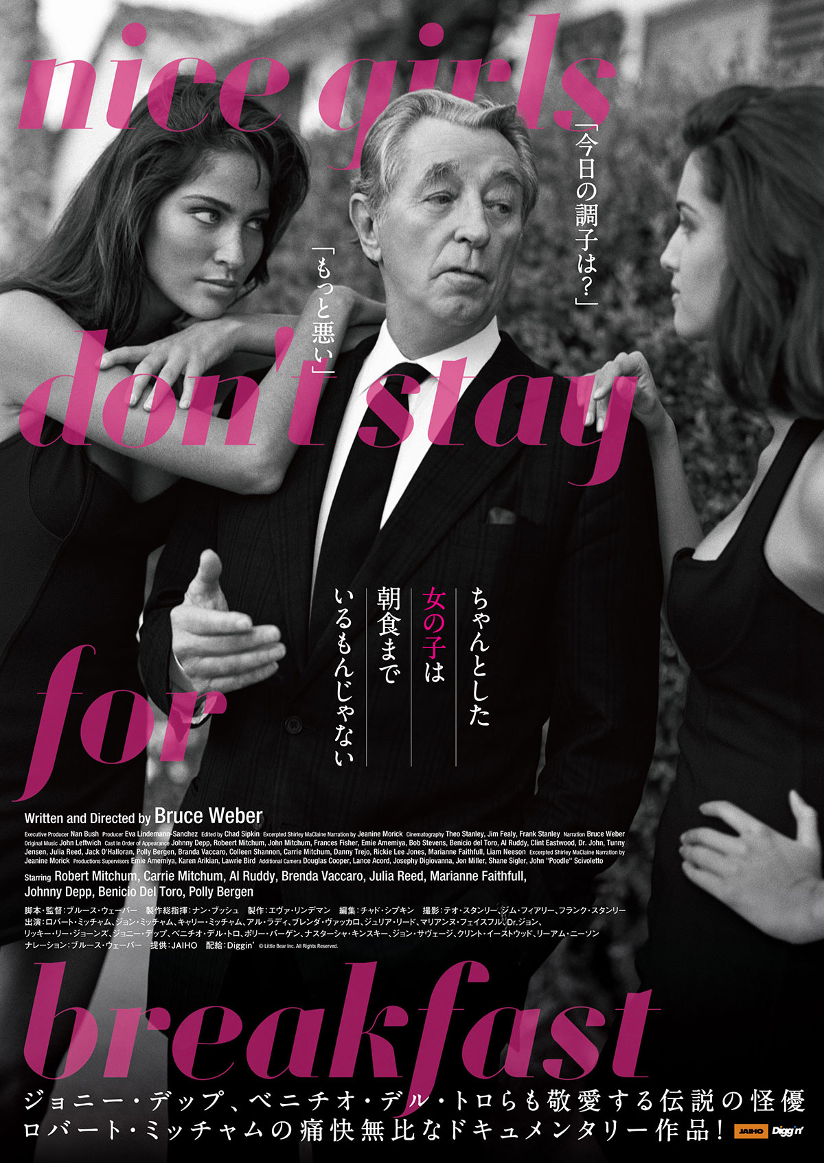 レッスンC | 内容・スタッフ・キャスト・配信・作品情報 - 映画ナタリー