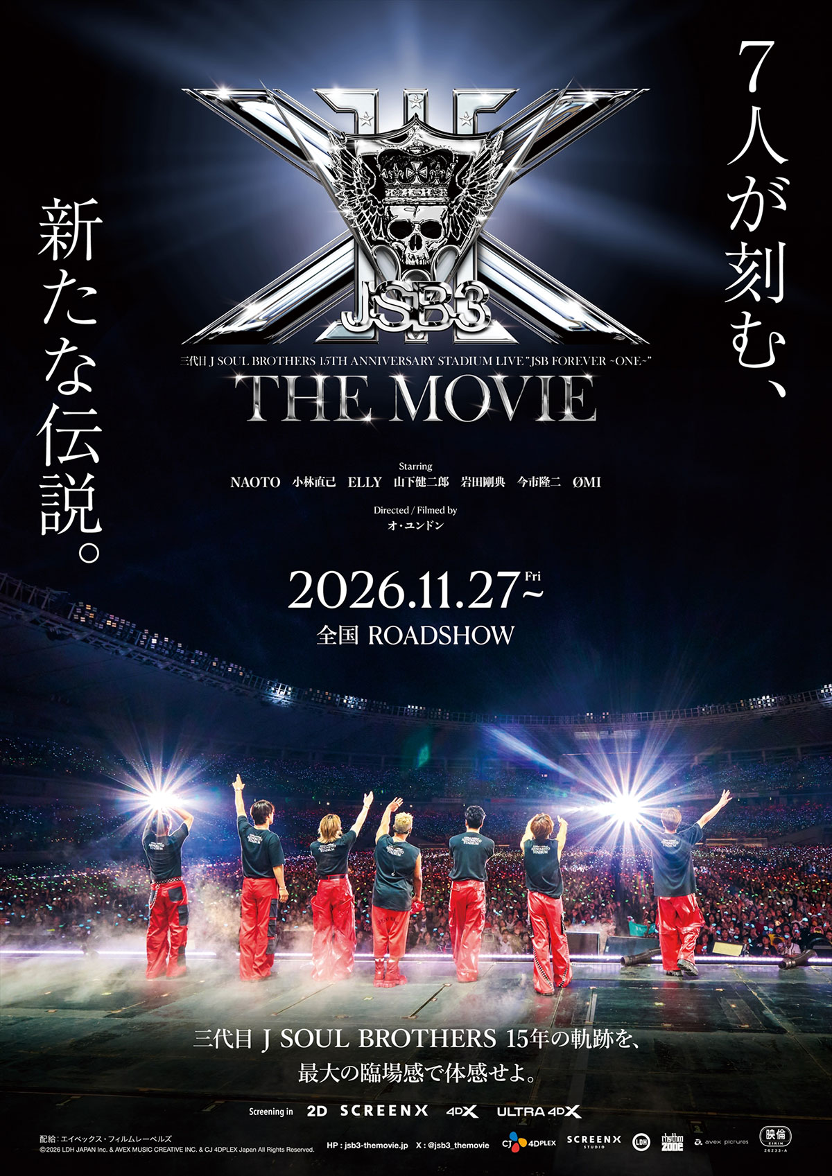 三代目 J SOUL BROTHERS 15TH ANNIVERSARY STADIUM LIVE “JSB FOREVER