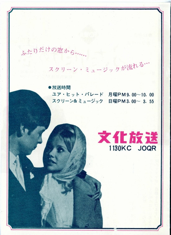 ふたりだけの窓('66英) Amazon.co.jp: ふたりだけの窓 【DSDリマスタリング】: ミュージック