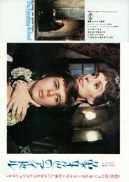 象牙色のアイドル