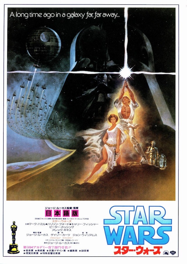 ポスターデザイナー 黄海 前編 創作とは 薄い氷の上を歩くようなもの 映画と働く 第9回 映画ナタリー