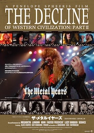 ザ・メタル・イヤーズ