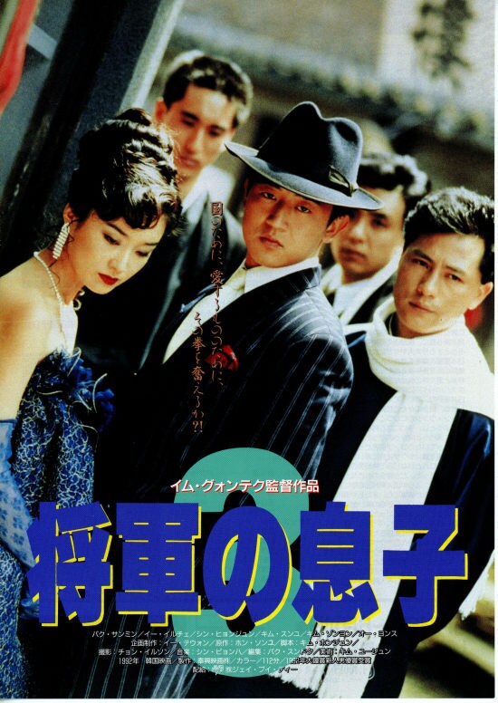 キルソドム~再会のとき [DVD] キム・ジミ (出演), シン・ソンイル (出演), イム・グォンテク (監督) Amazon.co.jp: キルソドム~再会のとき [DVD] : キム・ジミ, シン