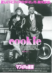 私のパパはマフィアの首領(ドン)