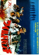 ワイルドバンチ