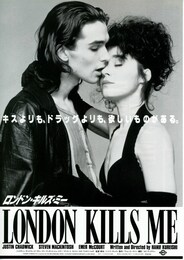 ロンドン・キルズ・ミー