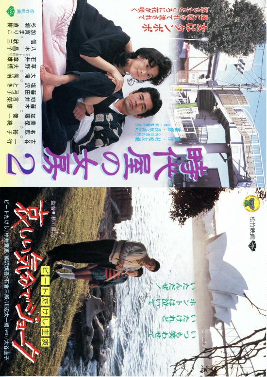 時代屋の女房2 | 内容・スタッフ・キャスト・配信・作品情報 - 映画