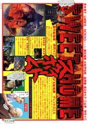 スウィートホーム