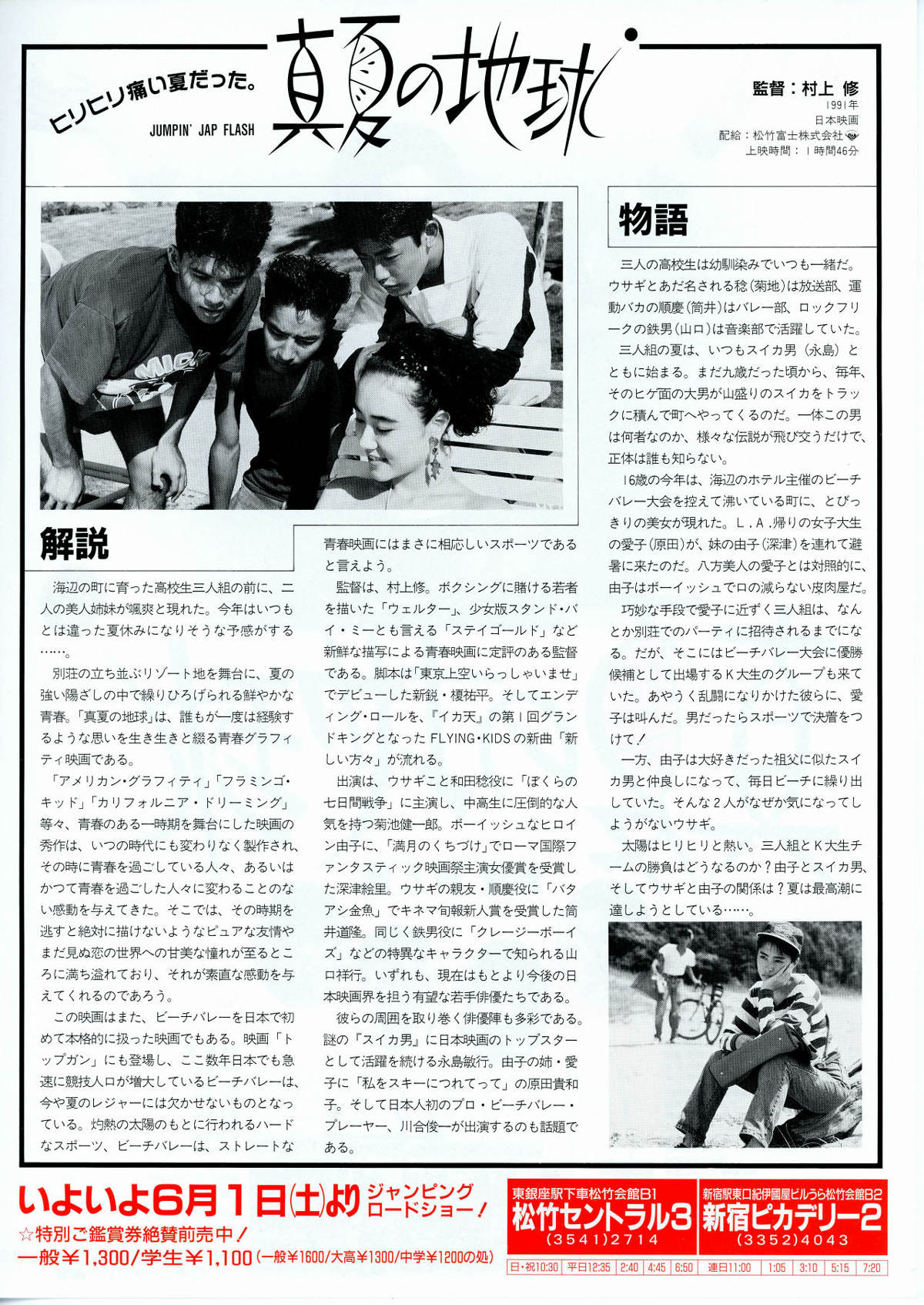 湾岸バッド・ボーイ・ブルー [DVD] o7r6kf1 Amazon.co.jp: 湾岸バッド・ボーイ・ブルー [DVD] : 菊池健一郎