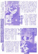 電影少女 VIDEO GIRL AI