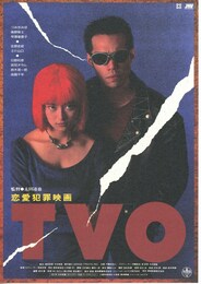 TVO