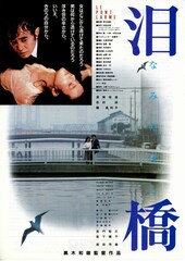 祭りの準備 内容 スタッフ キャスト 作品情報 映画ナタリー