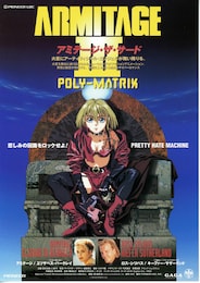 ARMITAGE III／POLY-MATRIX