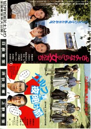 「さよなら」の女たち