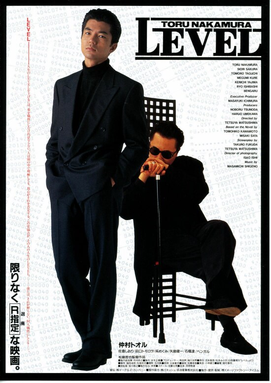 新しい風～若き日の依田勉三～('04映画「新しい風」制作委員会/ルート