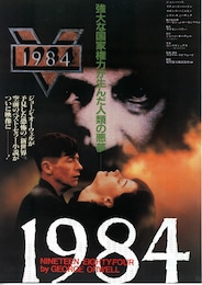 1984