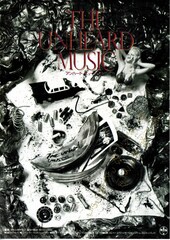 アンハード・ミュージック