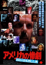 アメリカの惨劇 188人を私刑にした男
