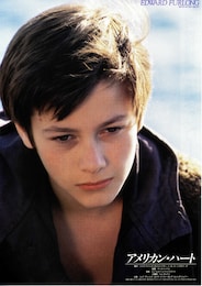 アメリカン・ハート