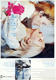 雨のエトランゼ