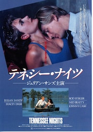 テネシー・ナイツ