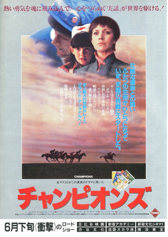 バッド・デイズ | あらすじ・内容・スタッフ・キャスト・配信・作品