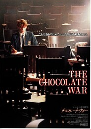 チョコレート・ウォー