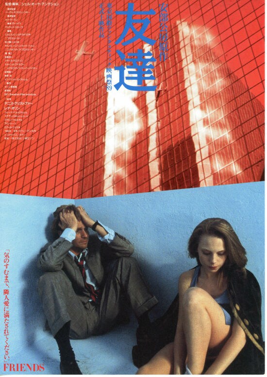 フェイドTOブラック | 内容・スタッフ・キャスト・作品情報 - 映画ナタリー