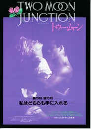 トゥー・ムーン