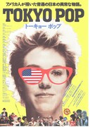 TOKYO POP